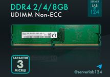 Оперативна памʼять для ПК DDR4 2GB 4GB 8GB 2133, 2400, 2666 MT/s UDIMM