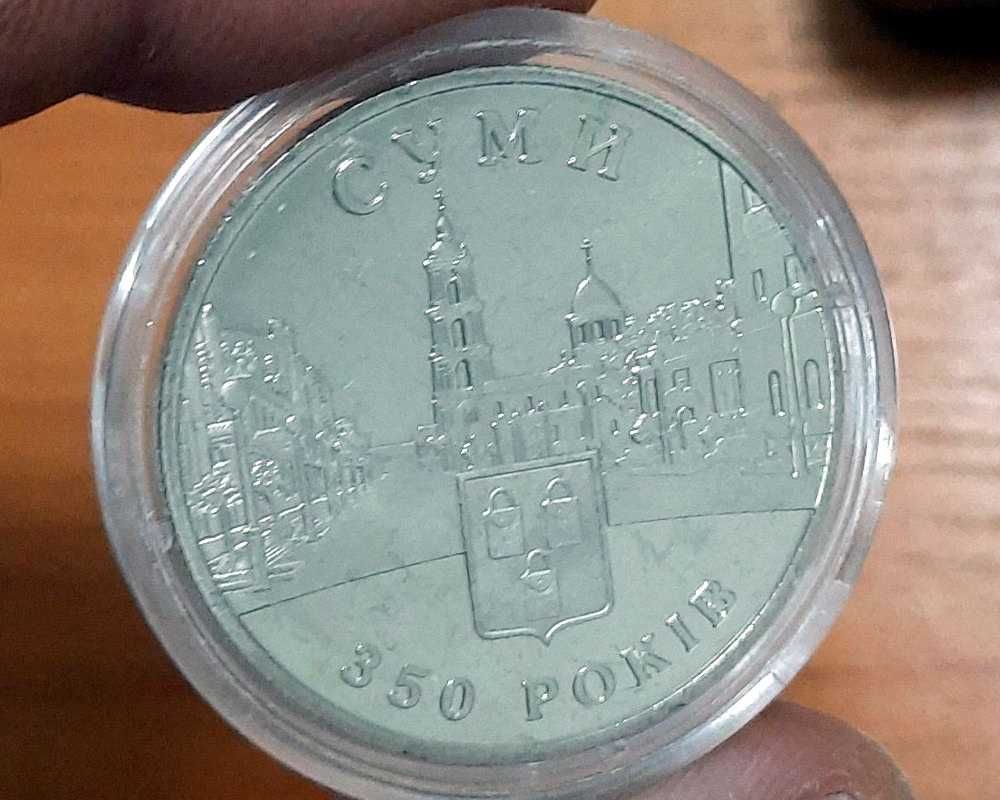 Продам монету 350 років м. Суми, 5 грн.