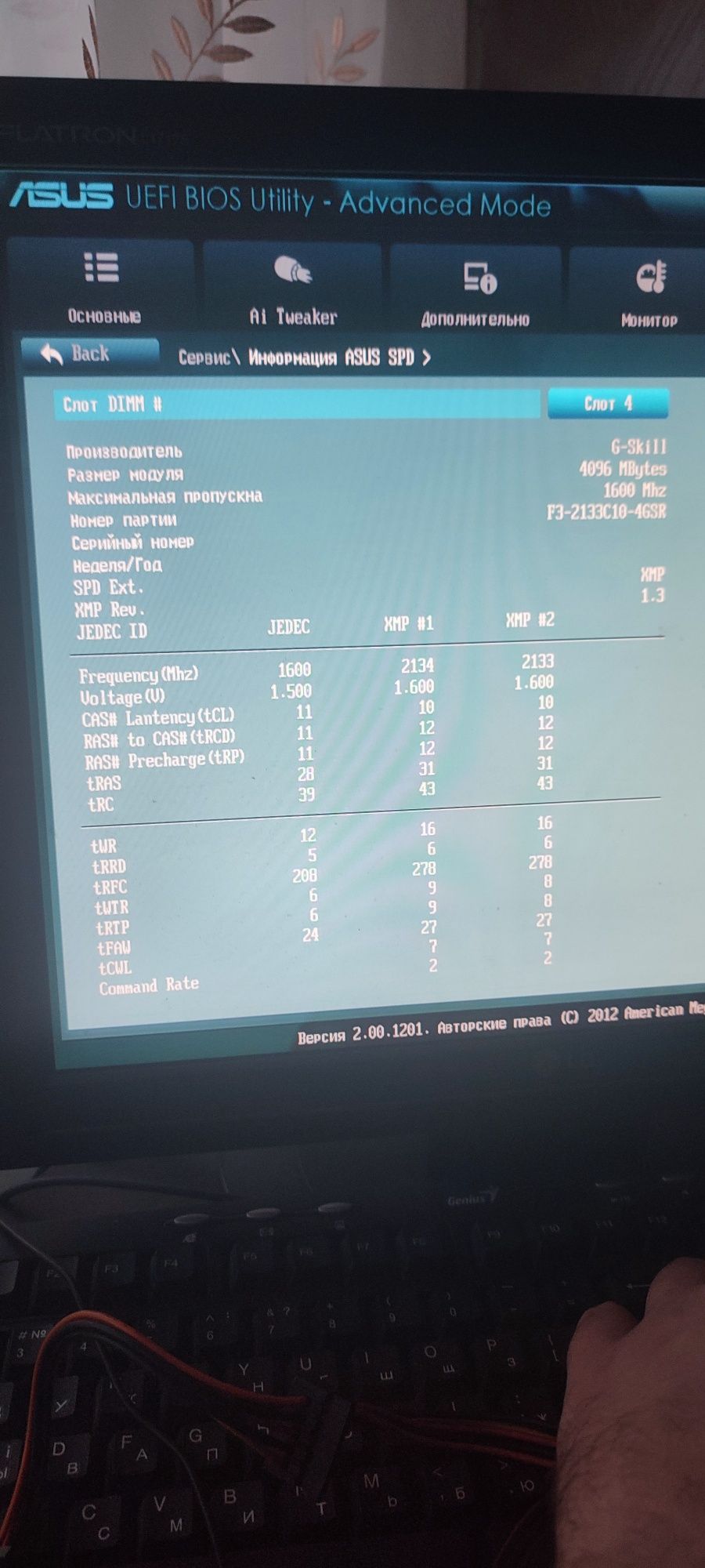 Комплект Asus M5A99X EVO REV1.0 + FX-8300 + 16Gb ОЗУ G.Skill