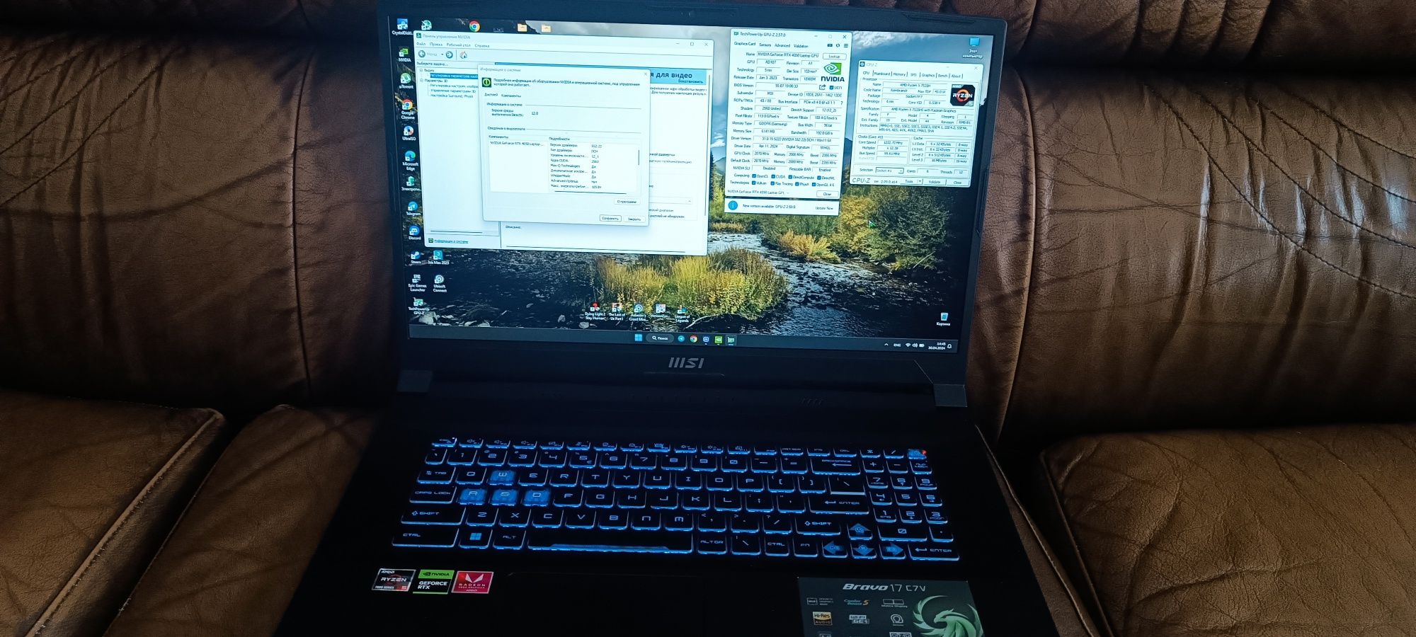 MSI Bravo 17 CVE