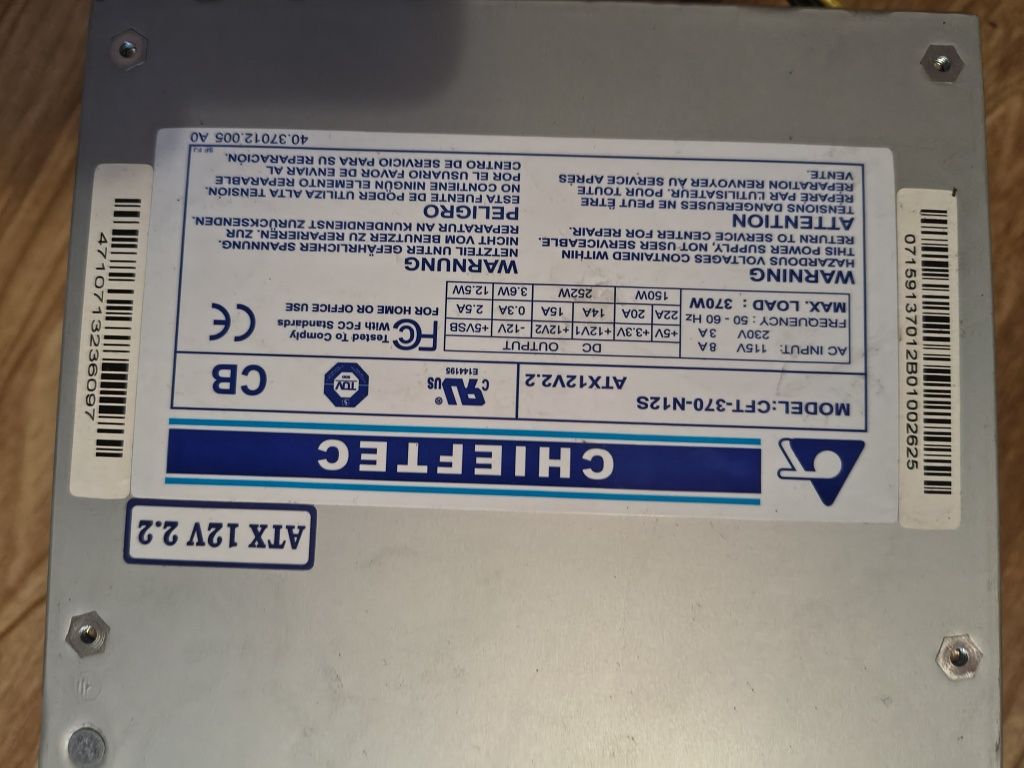 Продаж блока живлення