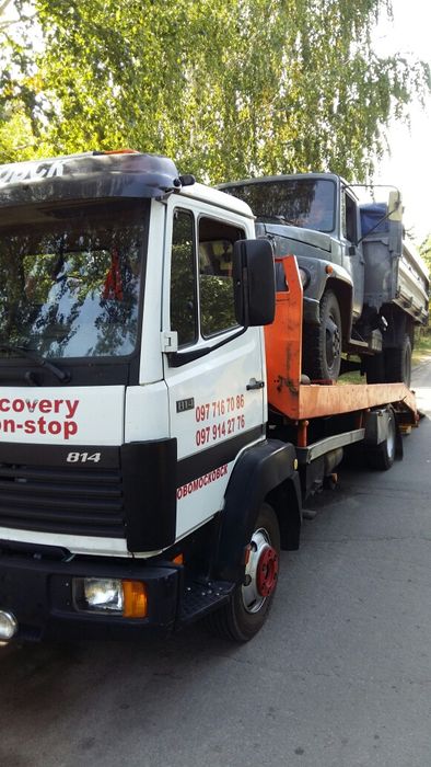 Эвакуатор Новомосковск «Самар»