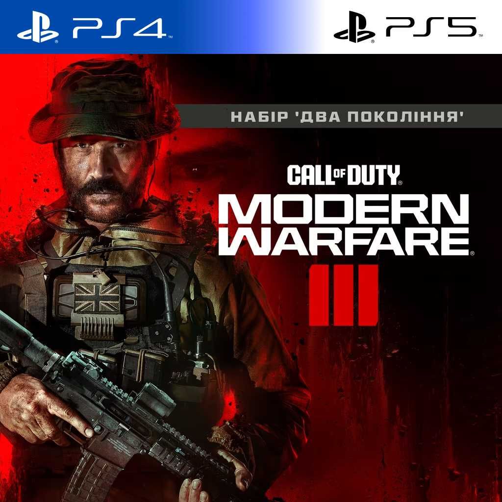 Call Of Duty: Modern Warfare III PS4/PS5 Акаунт