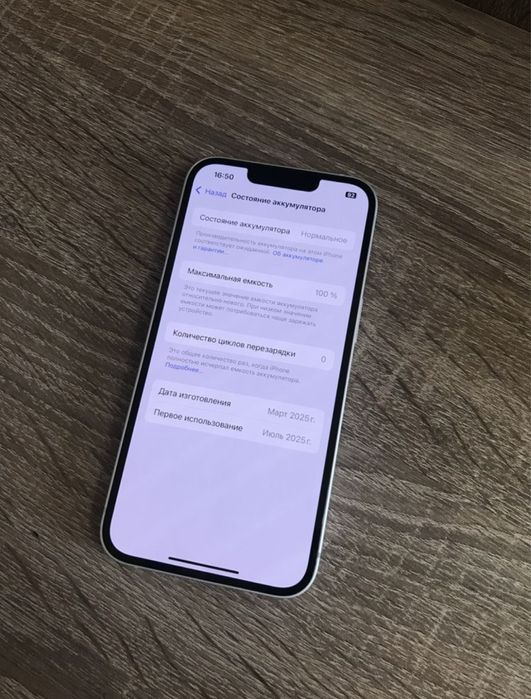 iPhone 16e, 128, white neverlock