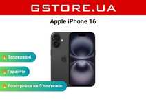 New Apple iPhone 16 128Gb Black в наявності запаковані, гарантія 1 рік