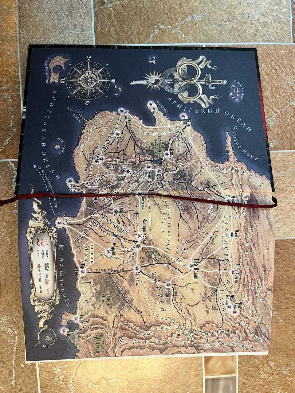 Продам книгу Колесо Часу. Книга 1. Око Світу