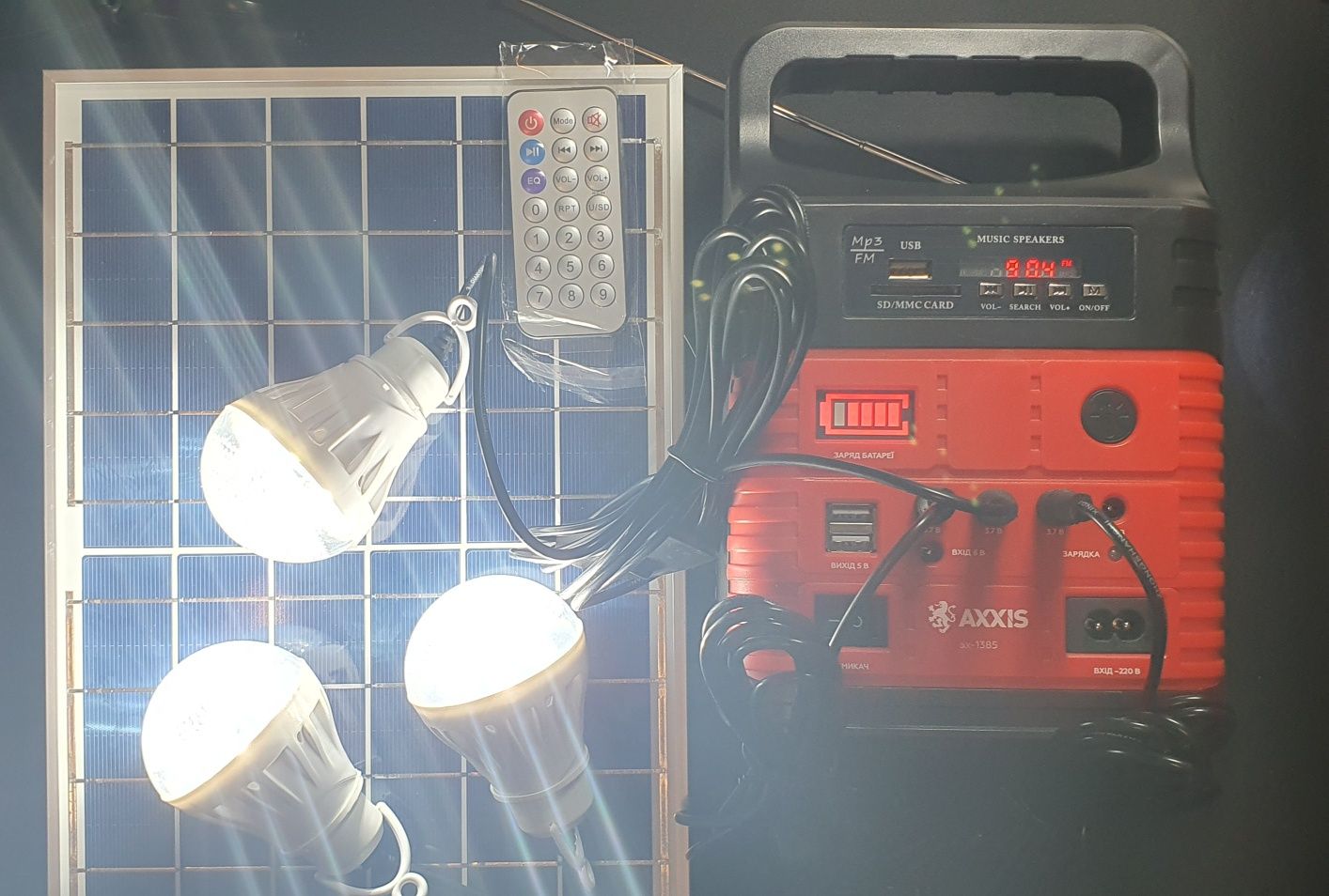 Автономное освещение-зарядная станция с солнечной панелью+FM-радио+МР3