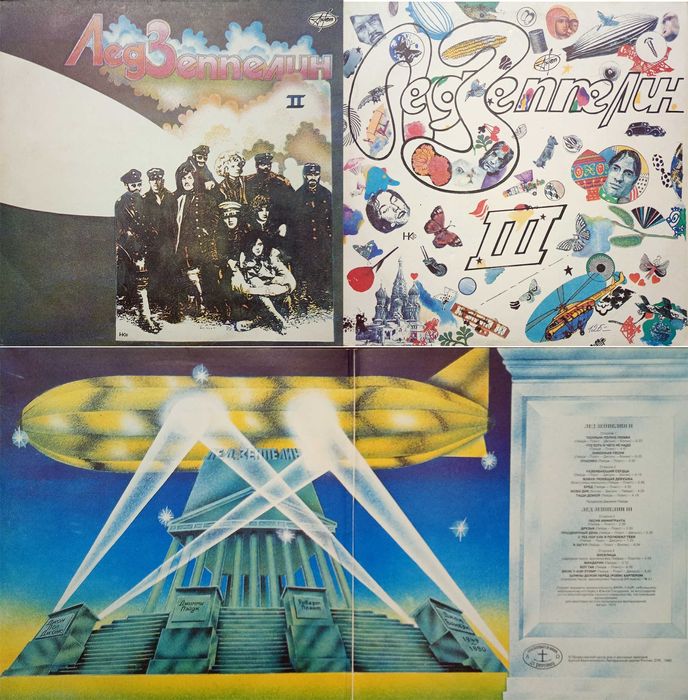 Вініл/ Led Zeppelin/ Beatles/ Peter Gabriel/ Manfred Mann Earth Band