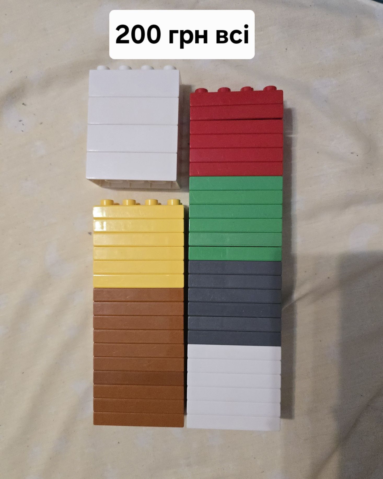 Lego duplo деталі кубики рейки міст пластини