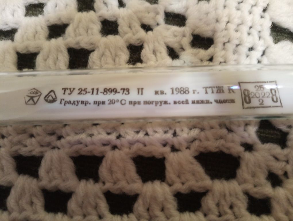 Термометр ТУ 25-11-899-73