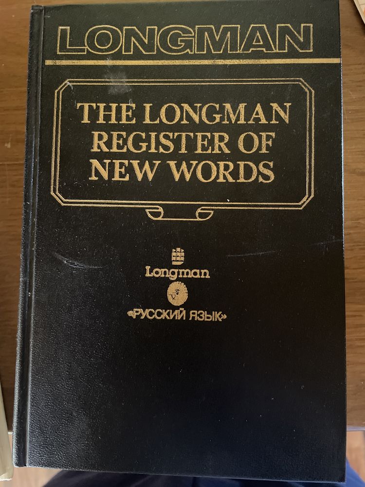 Реєстр нових слів Longman