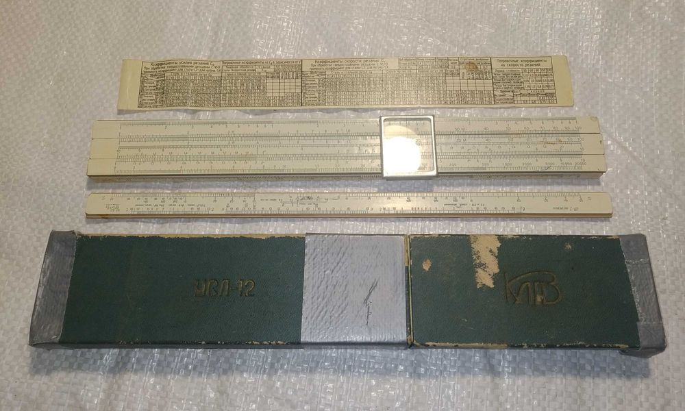 Логарифмическая линейка