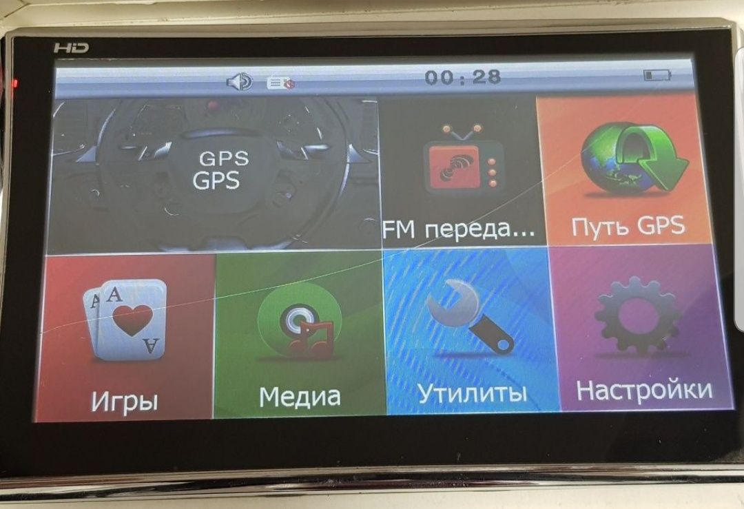 Навигатор Gps Pioneer