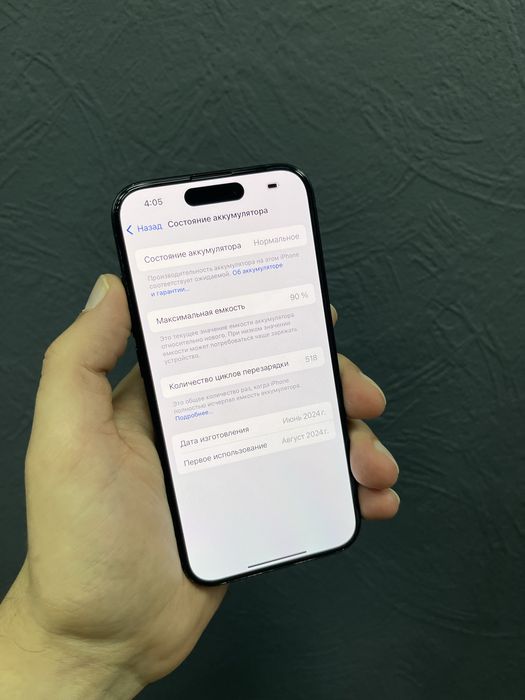 Iphone 15 Pro 256gb Blue Titanium Neverlock