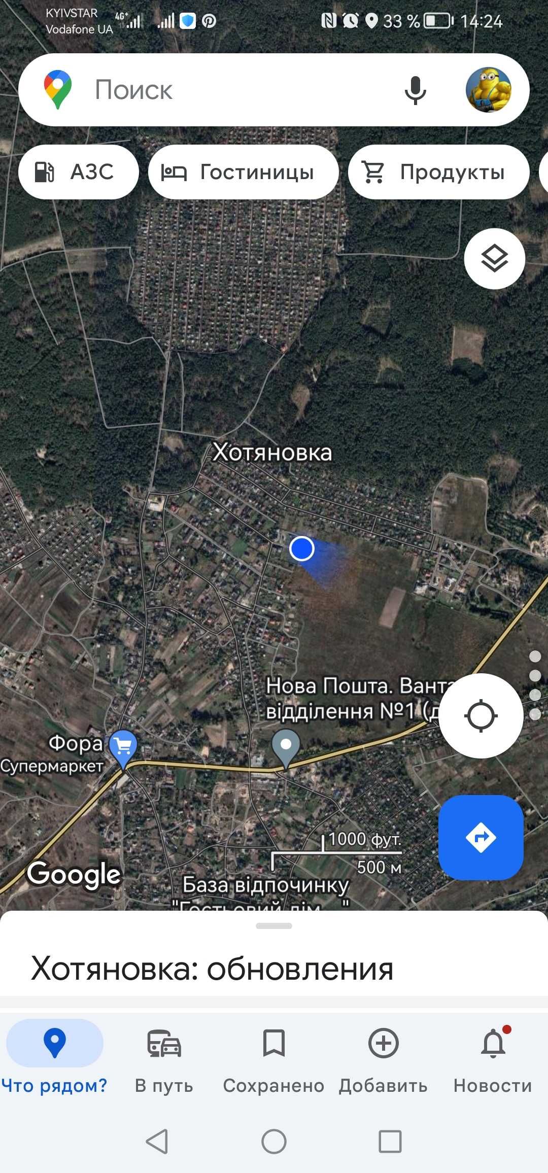 Земельна ділянка 11 соток, Хотянівка