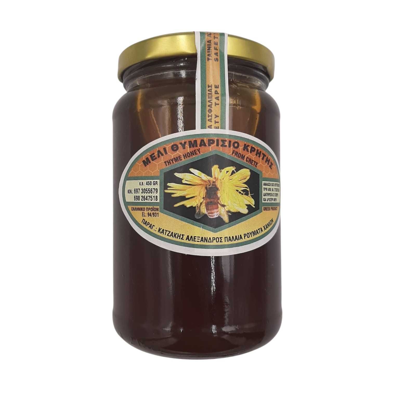 Miód tymiankowy 450gr z Krety | KATZAKIS