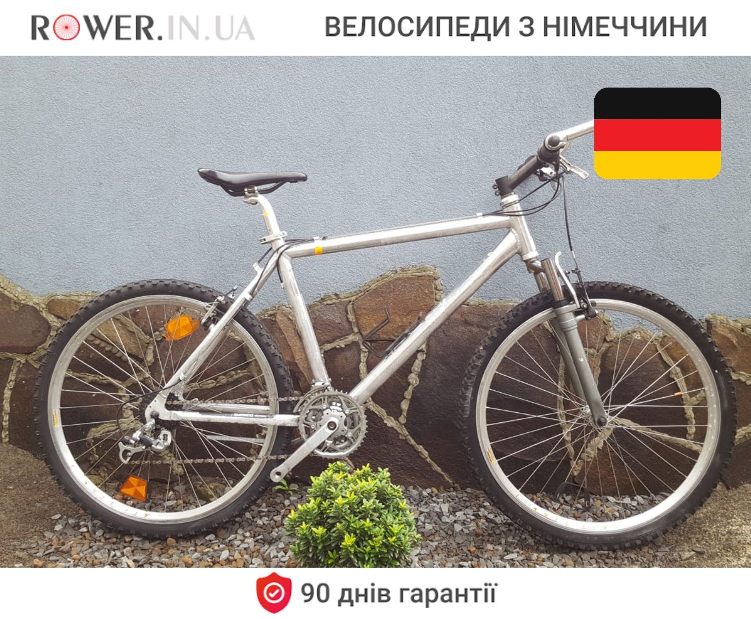 Алюмінієвий велосипед бу з Німеччини Silver 26 M43