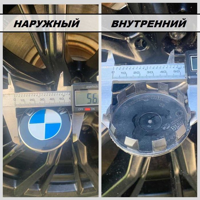 Колпачки в оригинальные диски Тесла. Делаем подбор на любой автомобиль