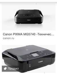 Принтер canon pixma 5740