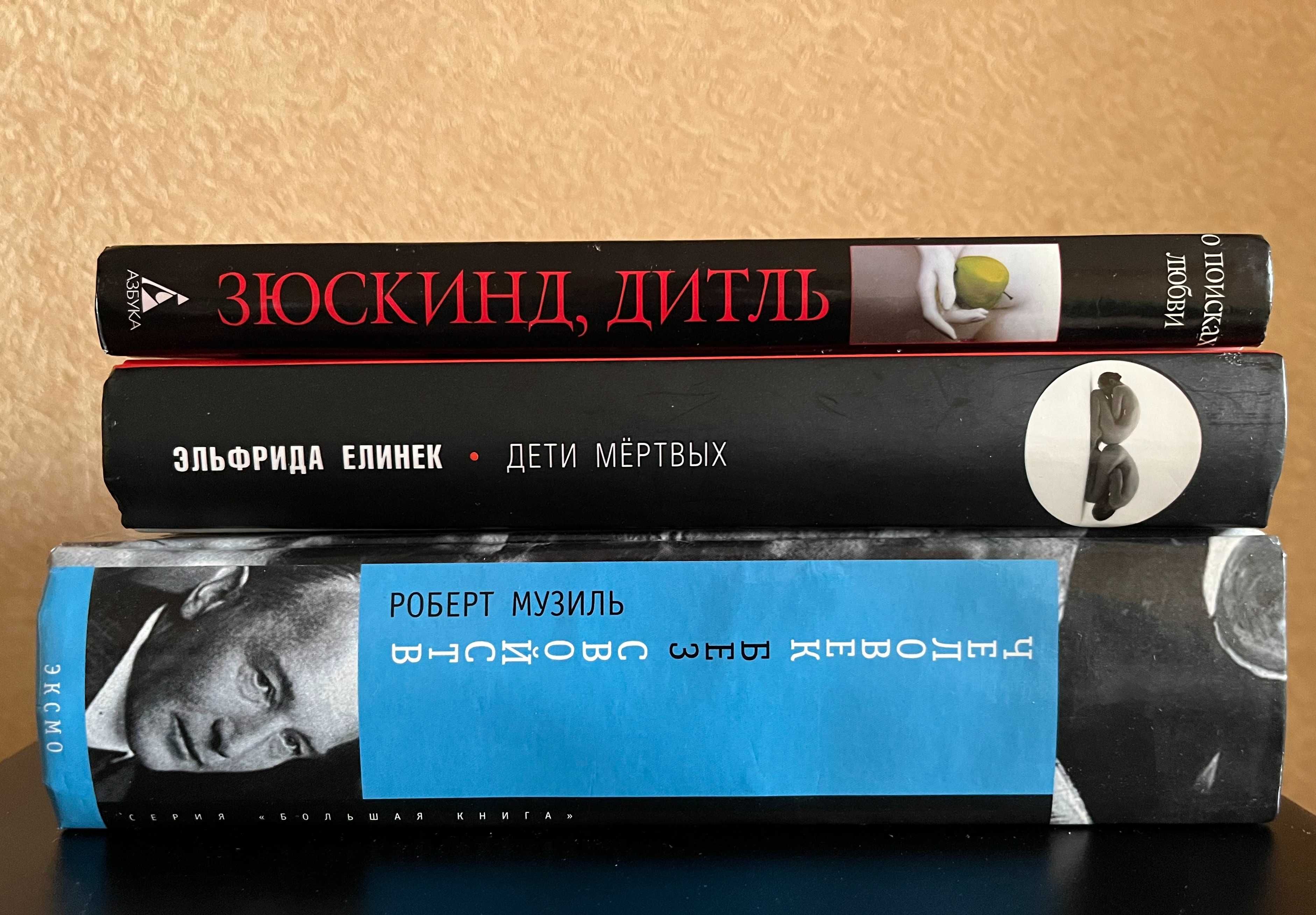 Книги Кизи, Голсуорси,Моэм,Олдрідж,Апдайк,Ремарк,Зюскинд,Оруэлл, etc