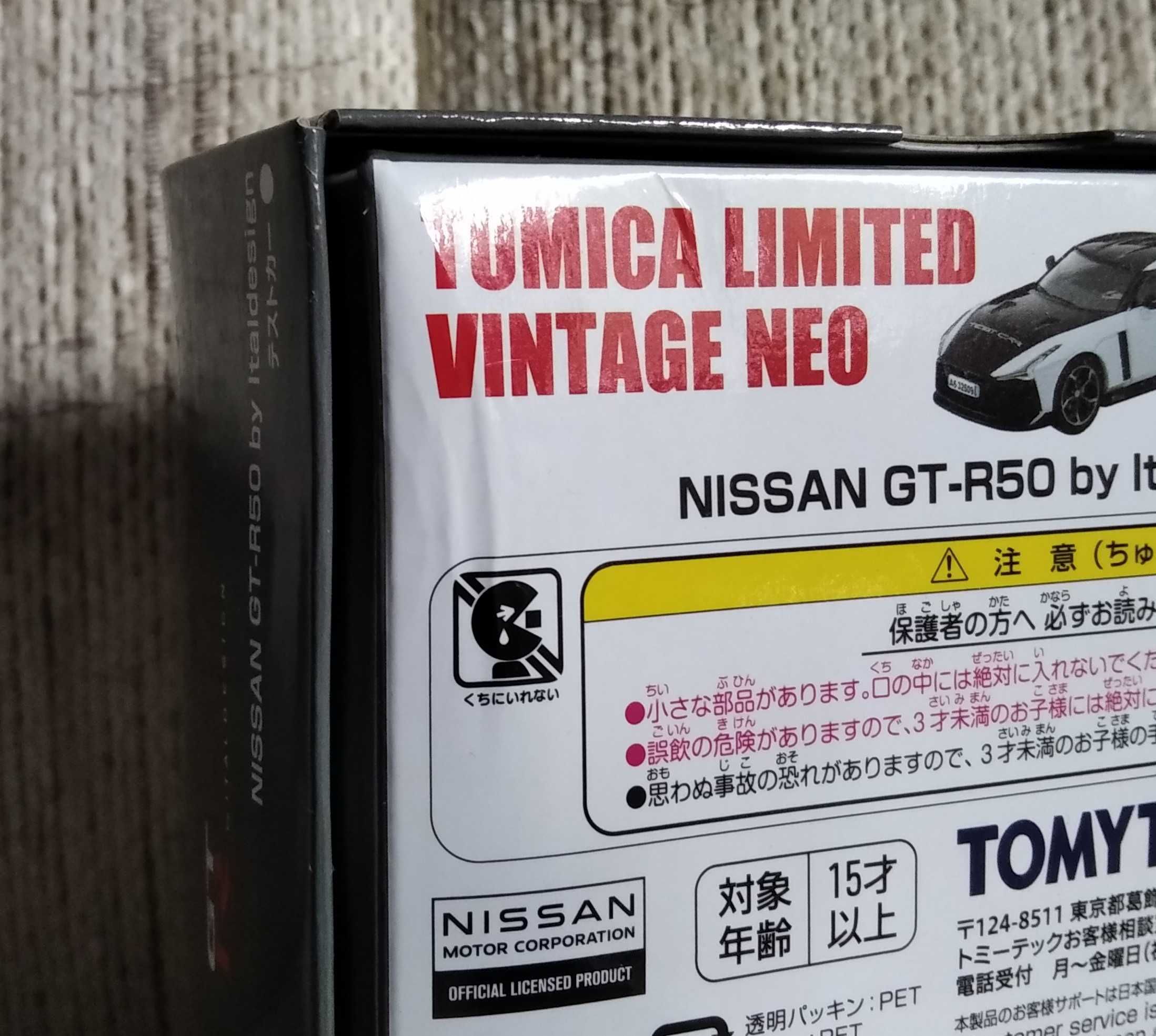 Tomica Limited Vintage Neo LV-N Nissan GT-R50 by Italdesign