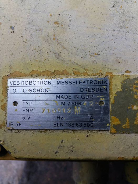 Датчик стріли РДК 160