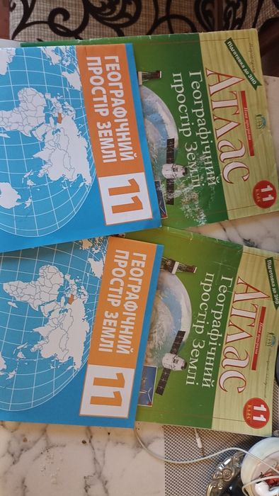 Атласи і контурні карти на 11 клас