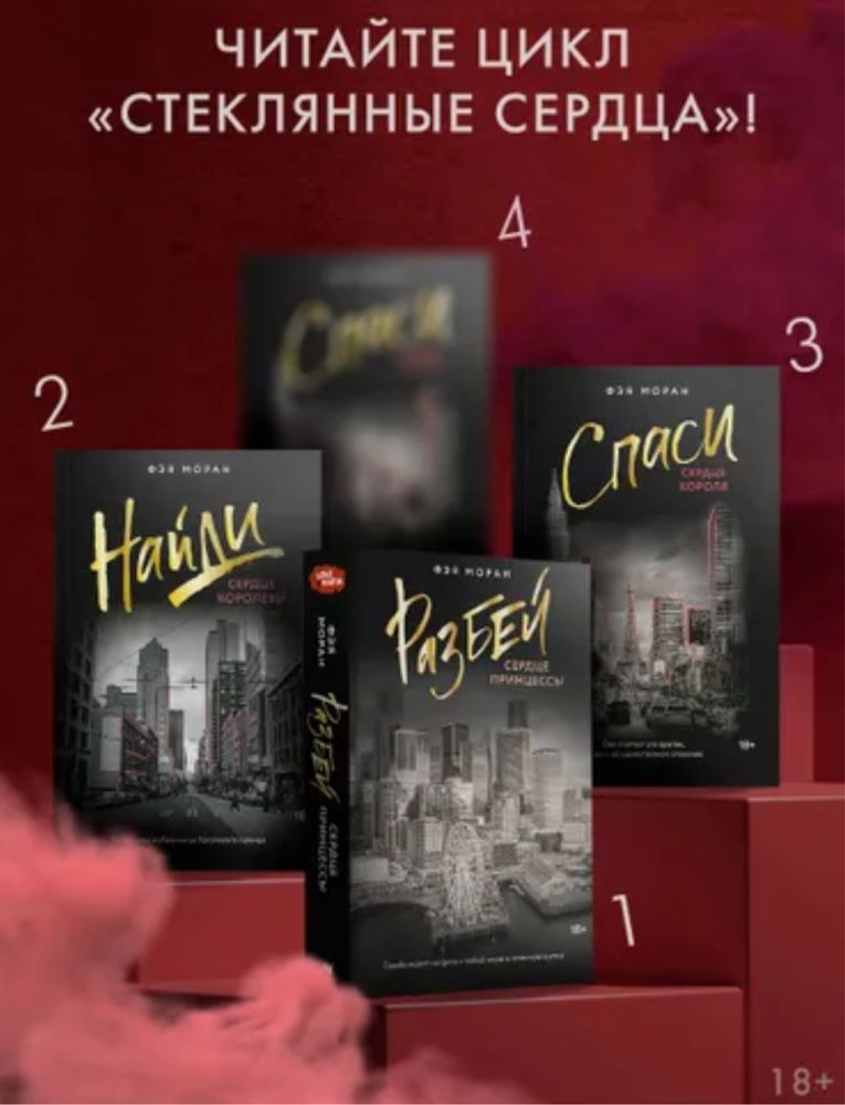 Страсть, опасность, искушение, драма, тайны