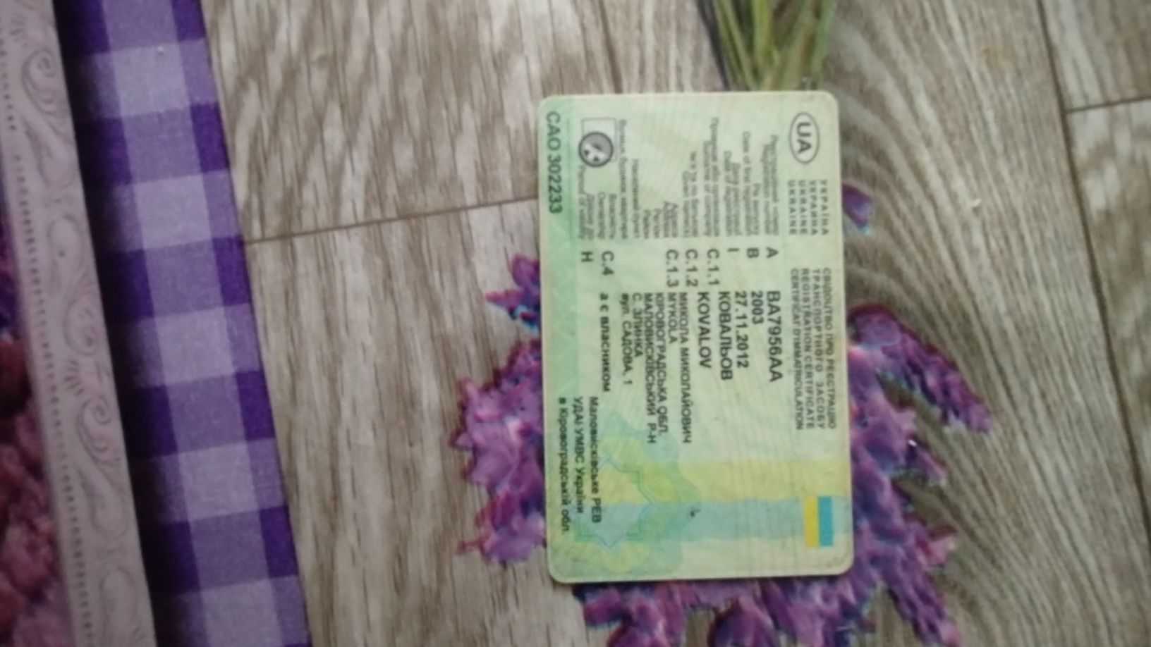 Продам соболь баргузін