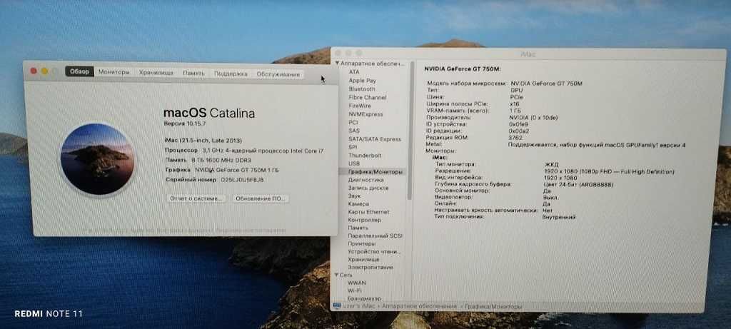 iMac 21.5-inch, late 2013 MacOS Catalina 10.15.7