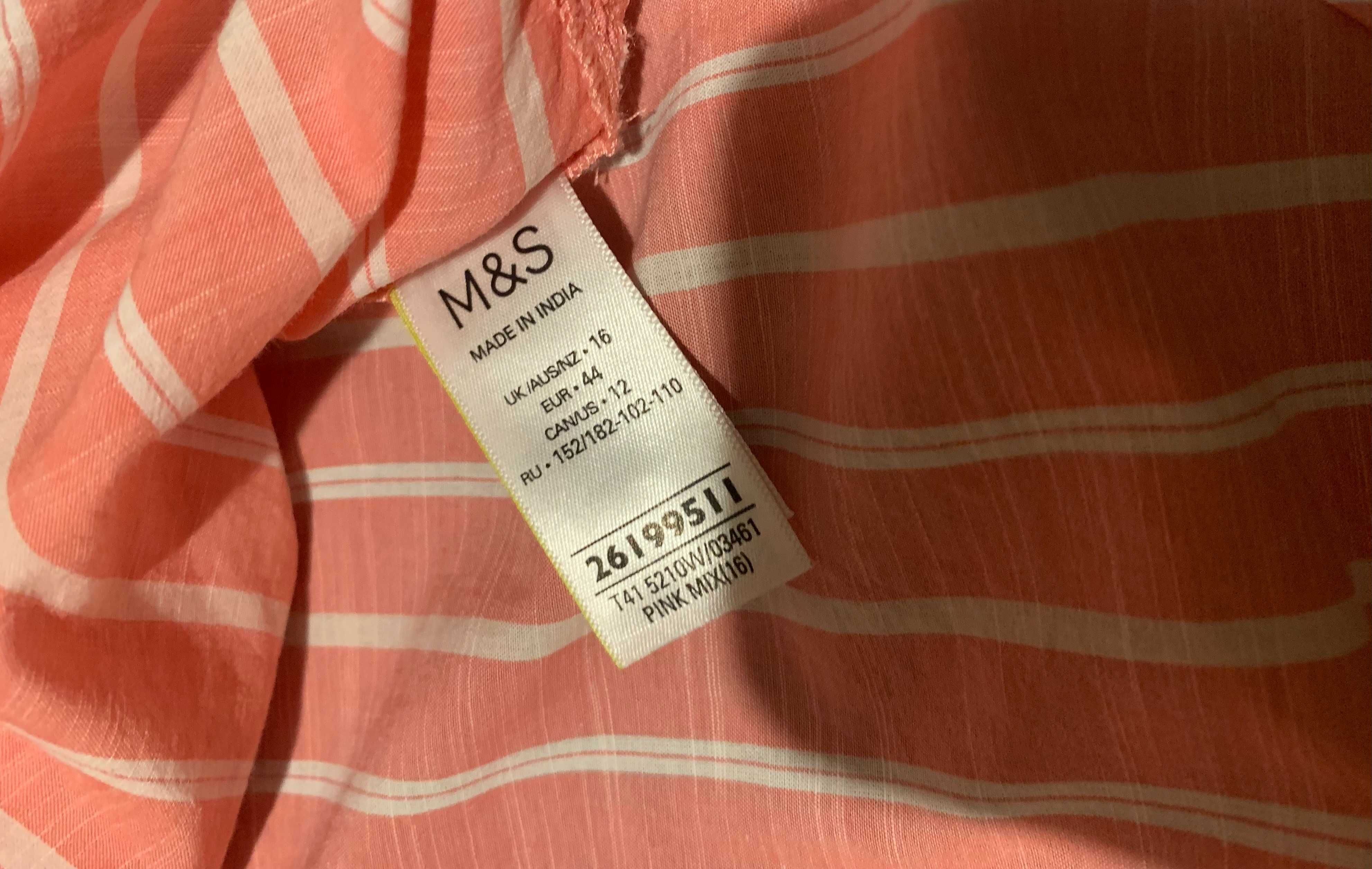 Стильная хлопковая рубашка в полоску M&S Оверсайз р.XL/2XL в идеале!