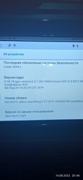 Магнитола  Jetta 6  2300 грн.