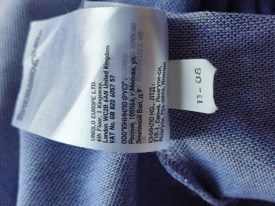 Поло мужское Uniqlo