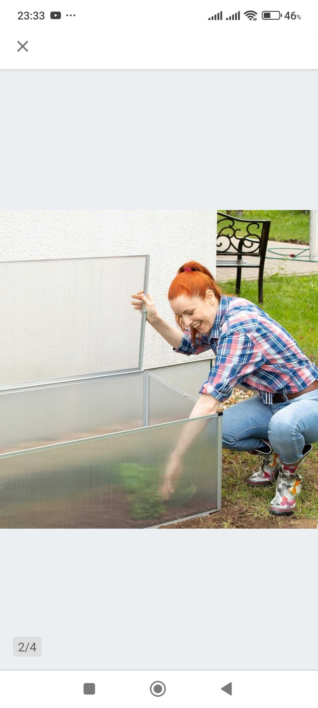 Szklarnia Ogrodowa Do Ogrodu Skrzynia Skrzynka na działkę RelaxDays