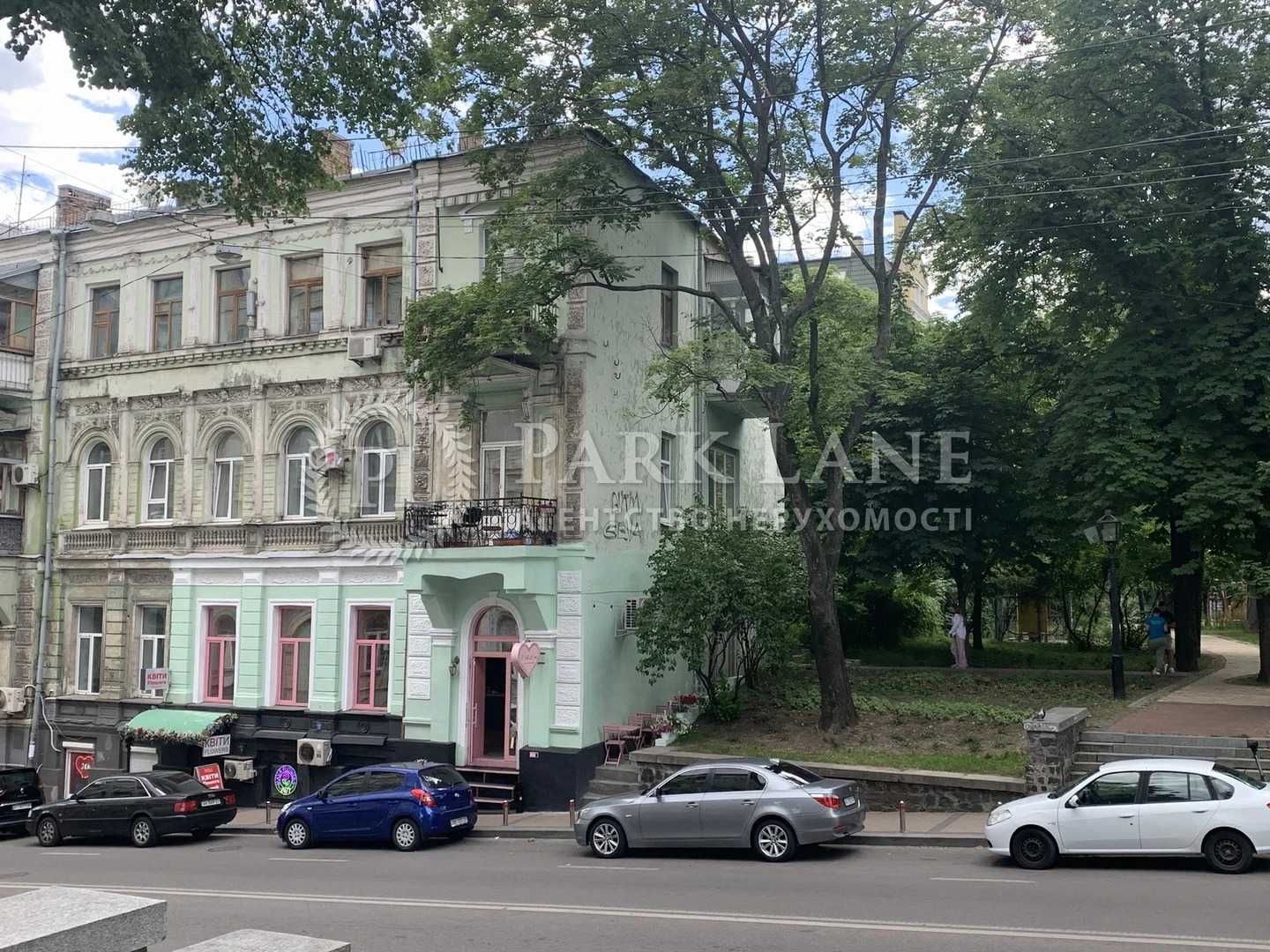 Продаж квартири Царський будинок Михайлівський собор