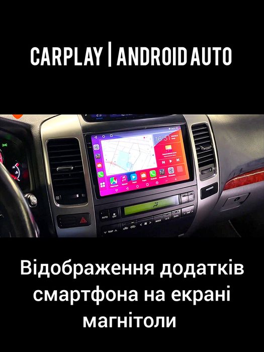 Магнітола 2K Android Toyota Prado 120 | QLED 2000x1200 Carplay DSP GPS