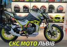 Мотоцикл Shineray 300 NITROX Офіційний дилер! Доставка! Кредитування!