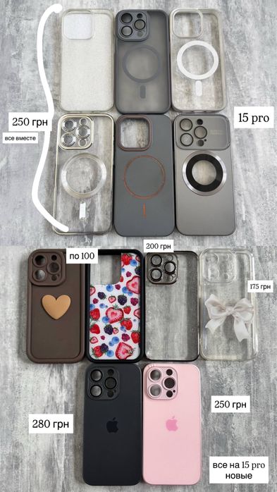 чехол iphone 14 pro 15 pro