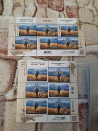 Патріотичні марки, конверти, листівки