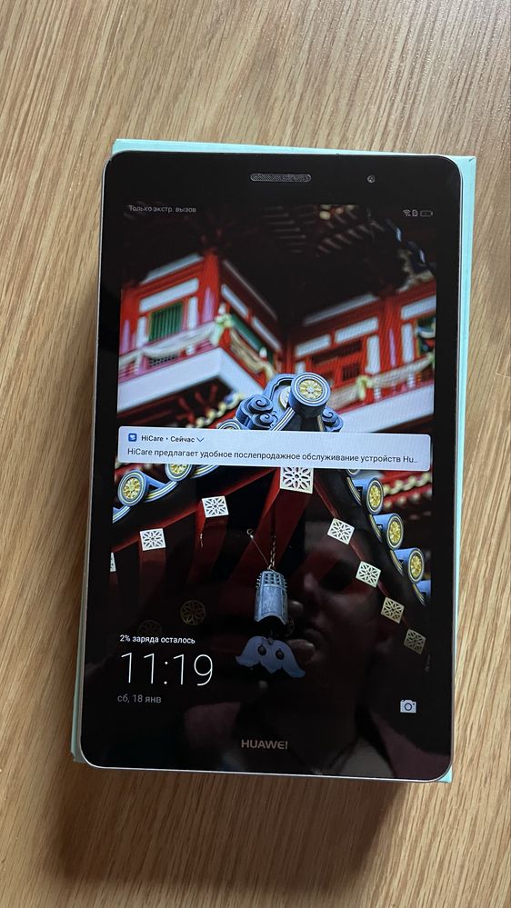 HUAWEI MediaPad T3