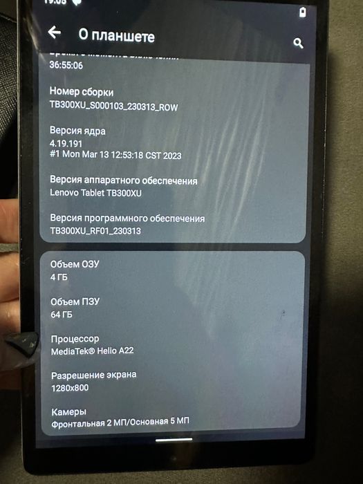 Продам планшет Lenovo M8