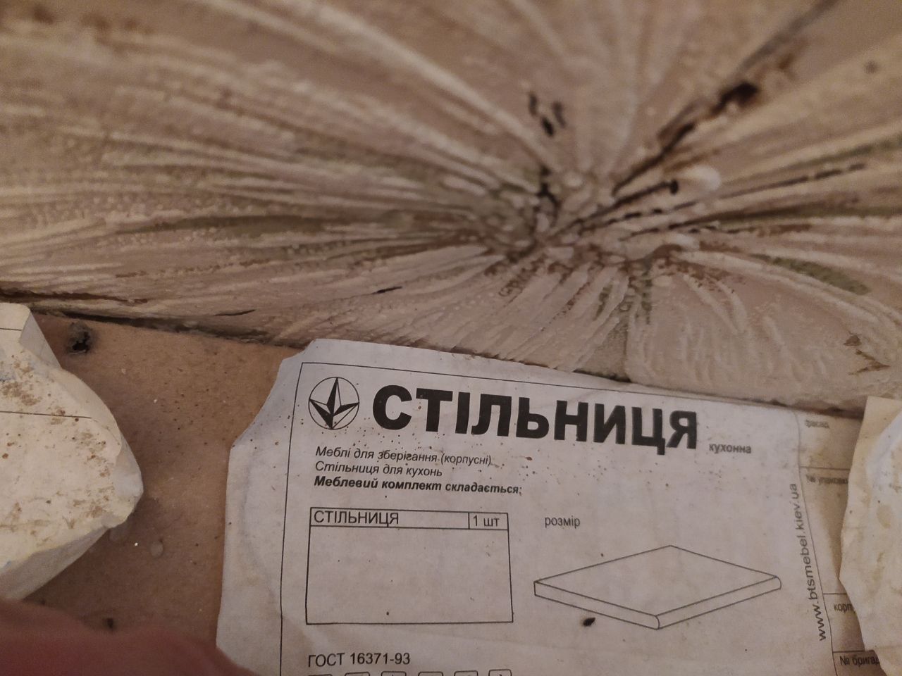 Меблевий  комплект Аня