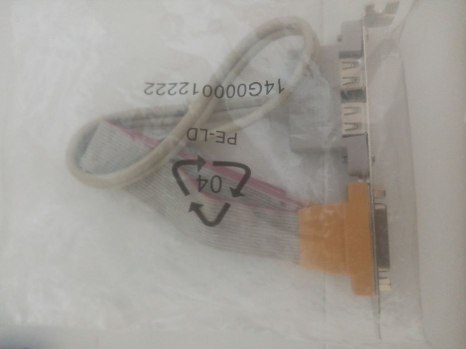 Планка розширення PE-LD