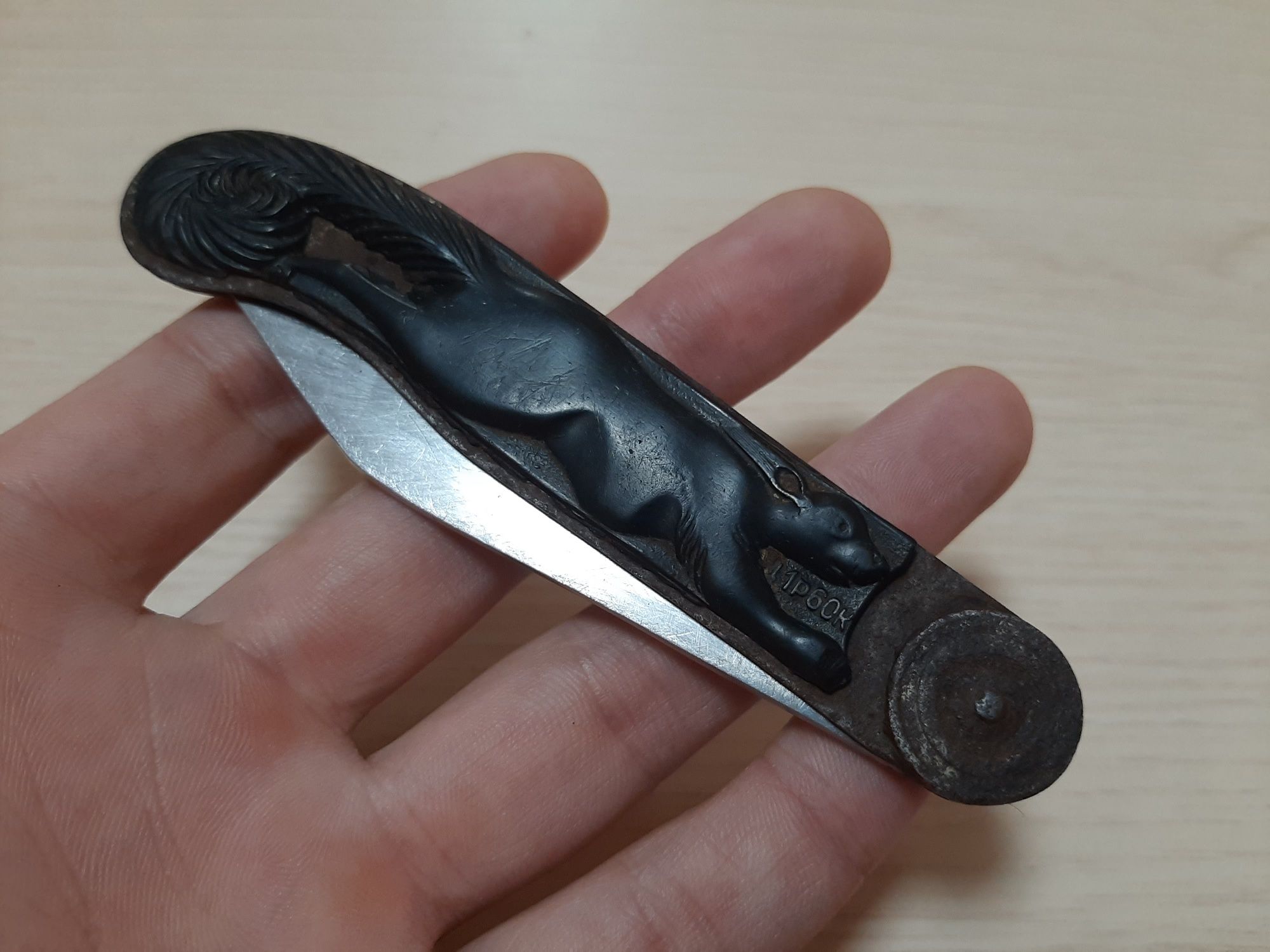 Винтажный,редкий складной нож"Белка"СССР.(Не является холодным оружием