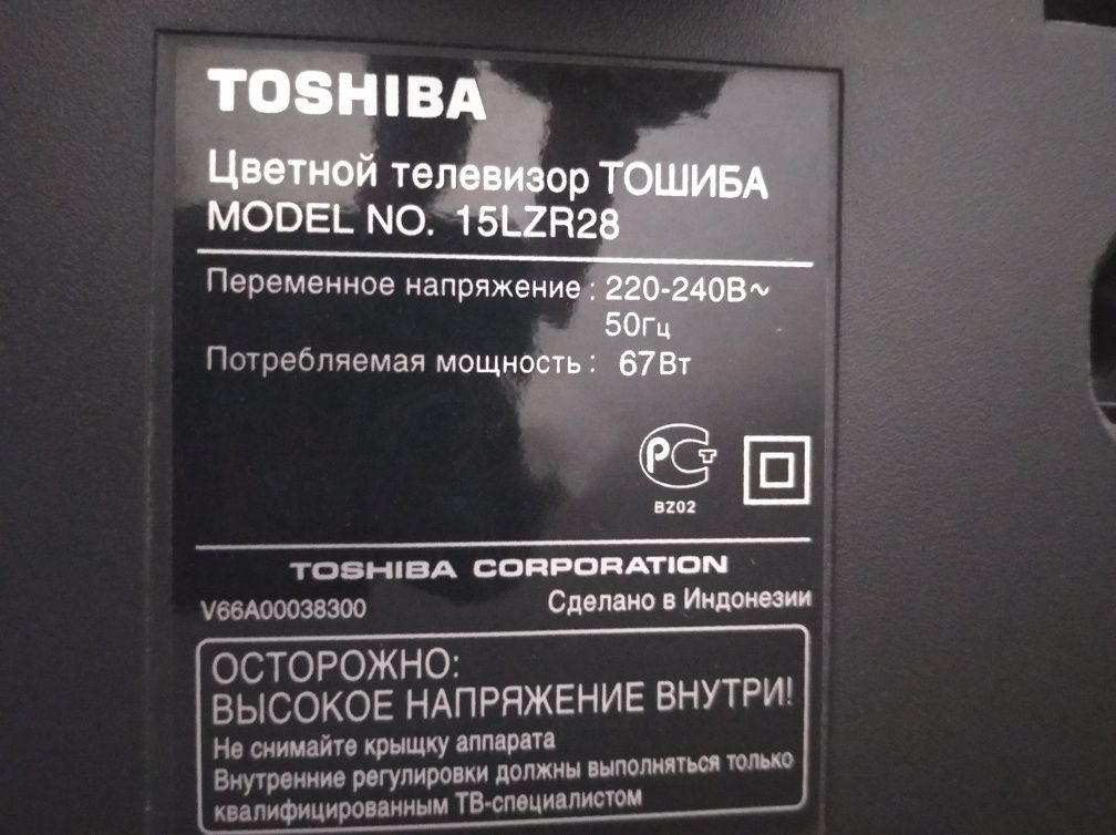 Телевізор Toshiba 15LZR28