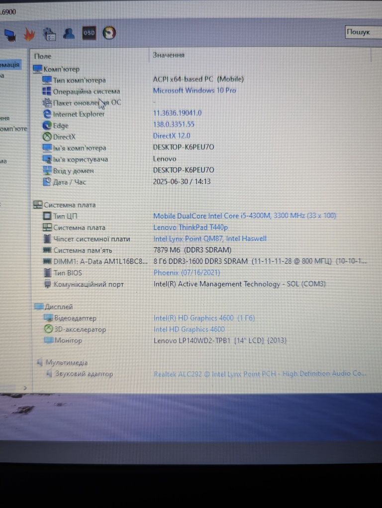 АКЦИЯ! Lenovo ThinkPad Т440p: i5-6th, 8gb ddr3, 128SSD М2, 4G, Full HD