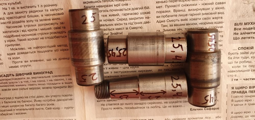 Ява, цапфа колінвала