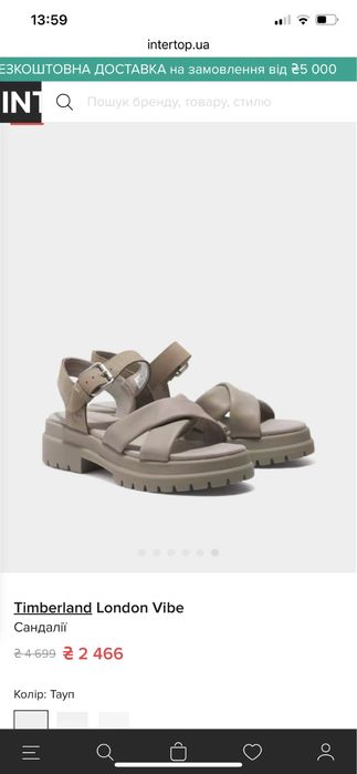 Сандалі жіночі Timberland London Vibe