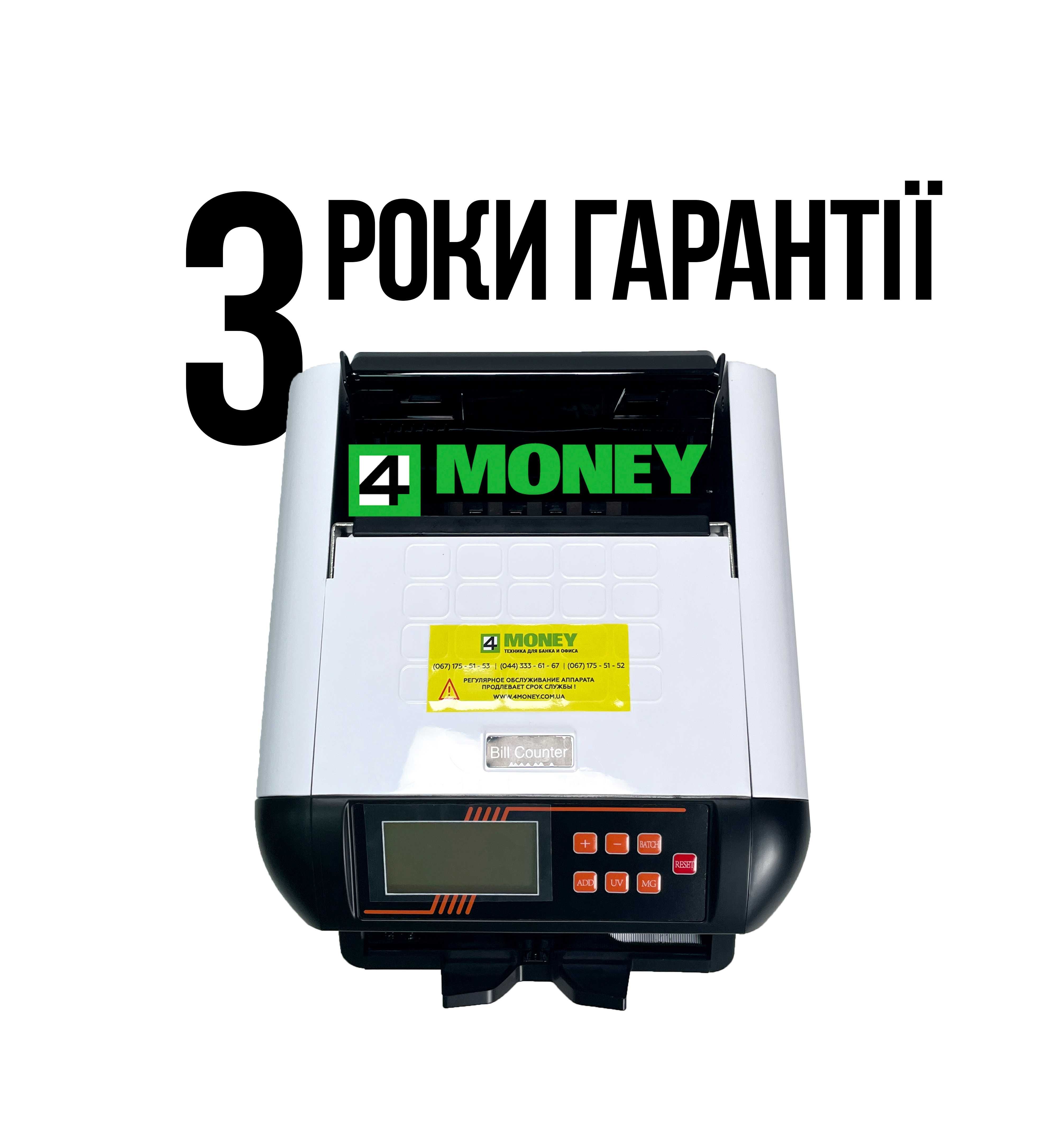 Счетная Машинка COUNTER-PRO 555MG/UV/IR 2024 UAH USD EURO Сортировщик