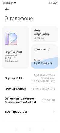 Продам Redmi 9a 32 gb